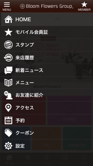 BLOOM FLOWERS(圖2)-速報App