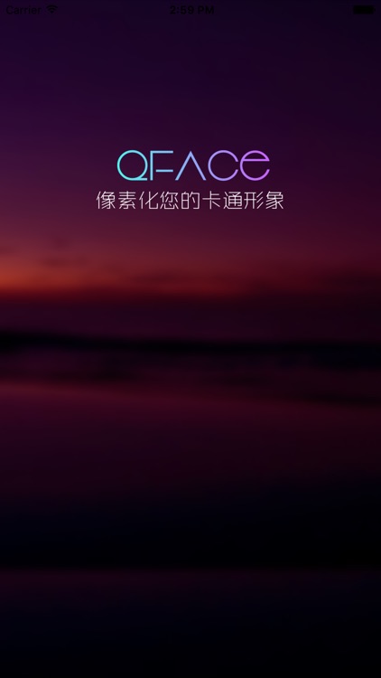 拼萌脸