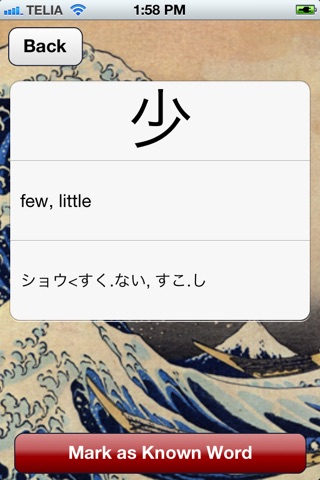 JLPT Study FREE, Kanji and Vocabulary Japanese Proficiency Level N5 screenshot 2