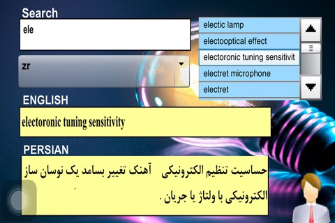 Electrical.Dictionary screenshot 3