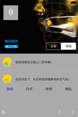 四级单词-四级词汇巧记最好玩最有效的记单词神器 screenshot 2