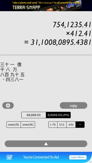 CALC for JPN -読み方のわかる日本式電卓-(圖4)-速報App