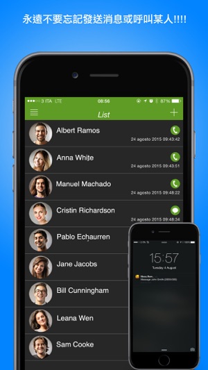 Call and Message Reminder(圖1)-速報App