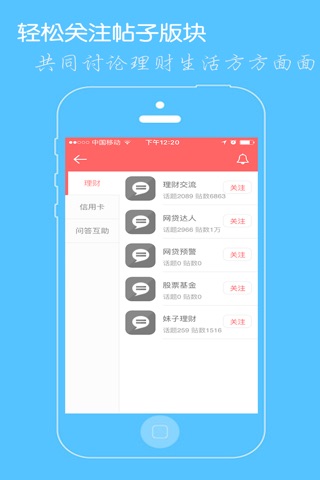 借钱宝-快速借钱，一分钟申请，下款快！您的应急钱包。 screenshot 3