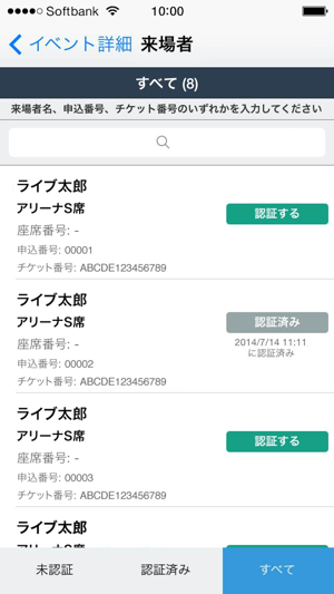 LivePocket -Scan-(圖2)-速報App