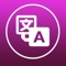 Image OCR Scanner is far from the only scanner app on the iOS store, but it is one of the most effective