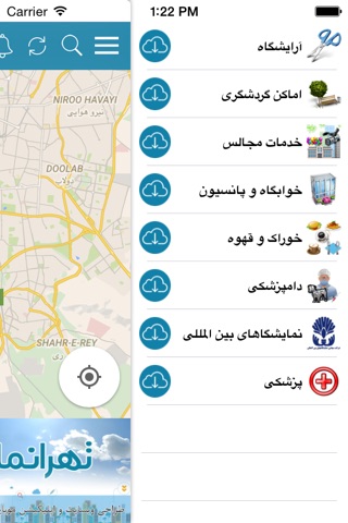 تهرانما screenshot 3