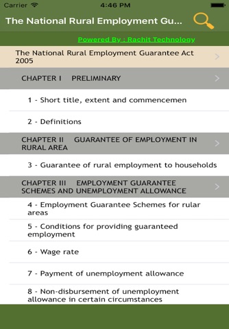 The National Rural Employment Guarantee Act 2005 screenshot 2