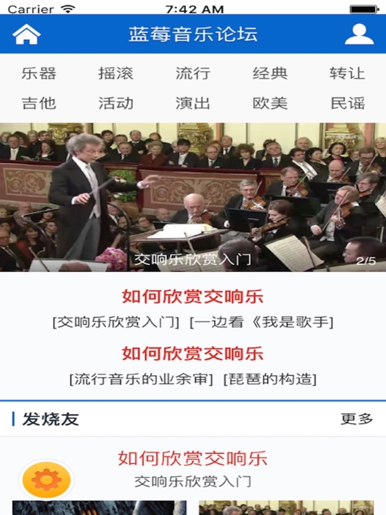 蓝莓音乐HD