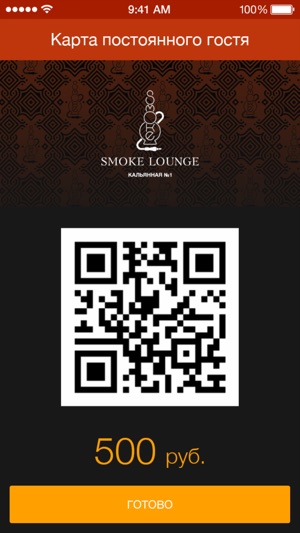 SmokeLounge(圖3)-速報App