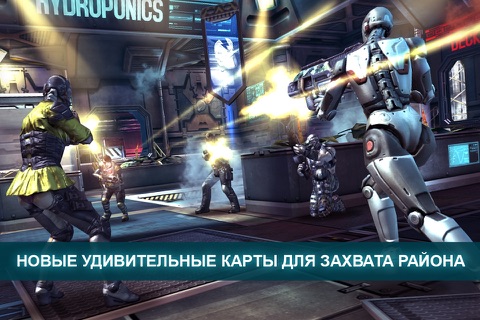 Shadowgun DeadZone PvP Battles screenshot 2