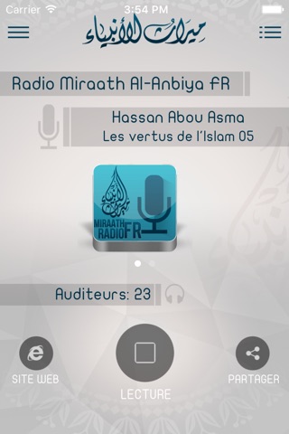 Miraath French Radio screenshot 2