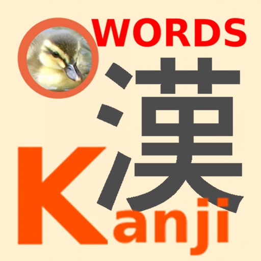Kanji WORDS iOS App