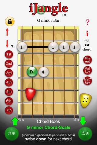 Chord - Scales : Guitar screenshot 3