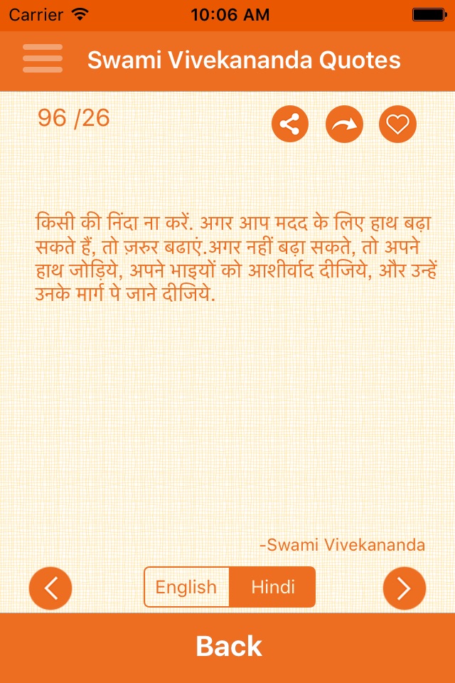 Swami Vivekananda Quote screenshot 2