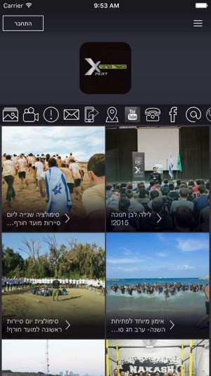 Xpert כושר קרבי(圖1)-速報App