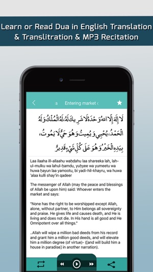 Islamic dua – Daily Duas ,Tasbeeh, 40 Rabbana, Azkar from Ho(圖3)-速報App