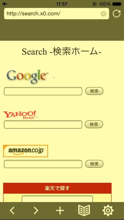Eye Care Browser - Cut Blue Light to Protect Eyes screenshot-3