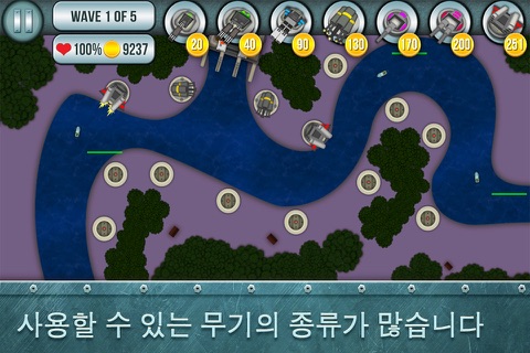 Naval TD Wars screenshot 3