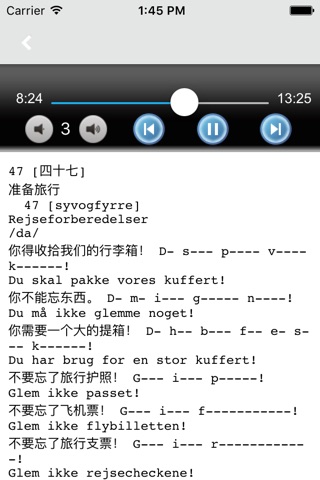 学丹麦语中丹双语版 screenshot 3