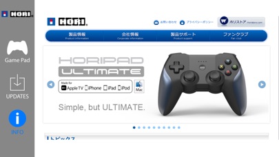 HORIPAD ULTIMATEのスクリーンショット3 HORIPAD ULTIMATEのスクリーンショット3