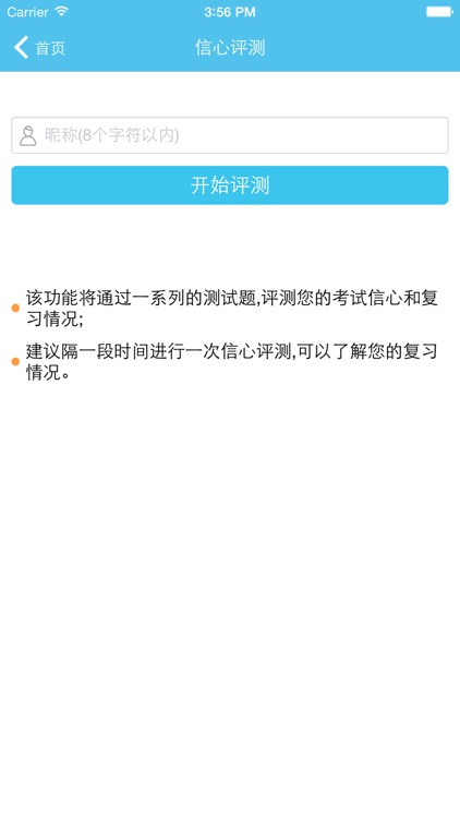 党政领导干部公开选拔金牌题库