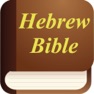 Get Hebrew Holy Bible. Jewish Audio Bible for iOS, iPhone, iPad Aso Report