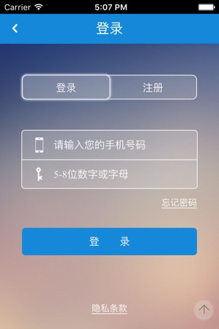 中国汽车用品门户综合平台 screenshot 4