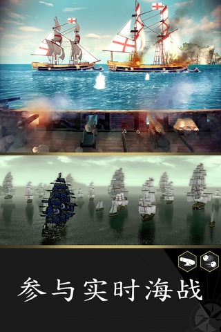 Assassin's Creed Pirates screenshot 3