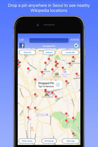 Seoul Wiki Guide screenshot 4