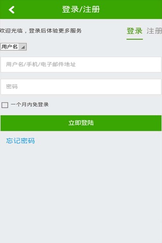 铁盒包装 screenshot 2