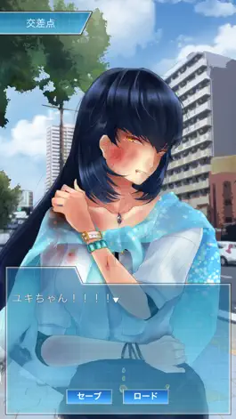 Game screenshot コトノハノキセキ Part IV hack