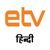 Hindi Live News