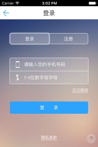 中国无人机门户 screenshot 2