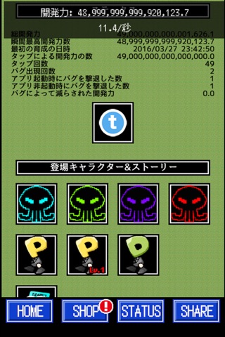 Game Creator -Heppiri Hero- screenshot 3