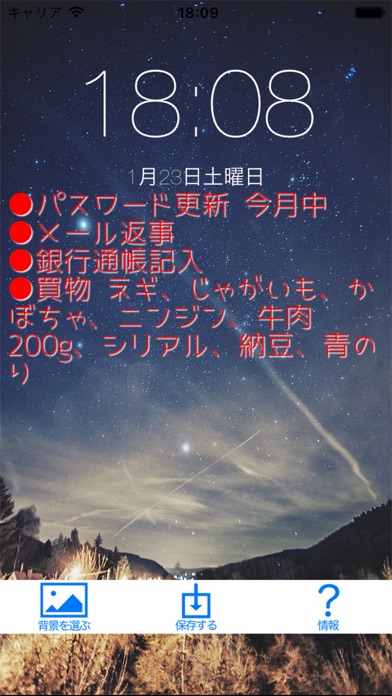 ロック画面メモ 壁紙作成 By Osamu Suzuki More Detailed Information Than App Store Google Play By Appgrooves Tools 10 Similar Apps 3 Reviews