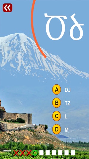 Armenian Alphabet Quiz (Multiple Choice)(圖1)-速報App