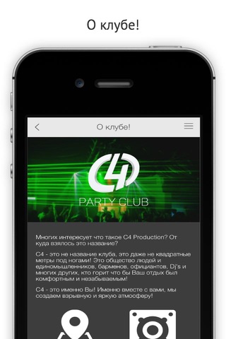 Party club C4 screenshot 3