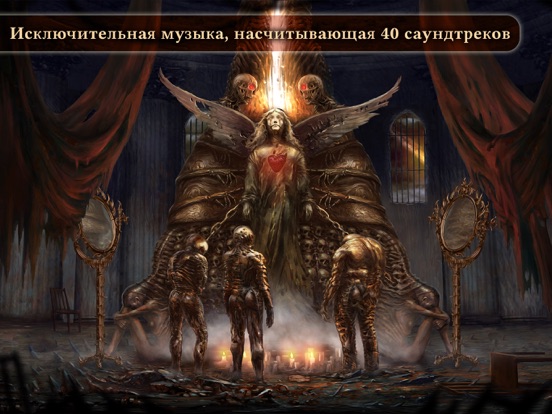 Скачать Tormentum - Mystery Adventure