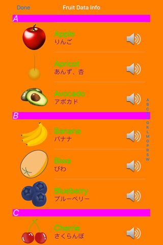 パクパク英語 クマさんに餌をあたえて学ぶ（Fruit編） screenshot 4