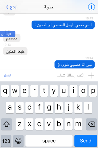 كلمني - تشات دردشة تعارف شات screenshot 3