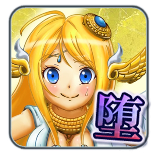 Training left-darkness fell Goddess Icon