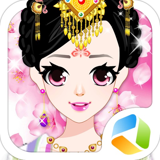 唐朝贵妃 - 古装苑，古代换装，女孩子最爱的小游戏免费 icon