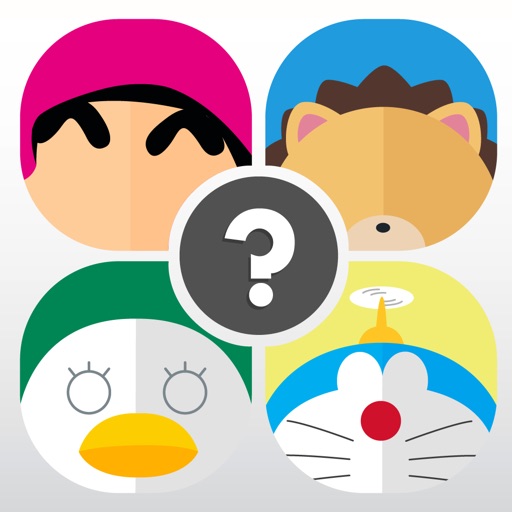 Guess Game Japan Cartoon Edition - The Best Trivia For Japan Cartoon Fan iOS App