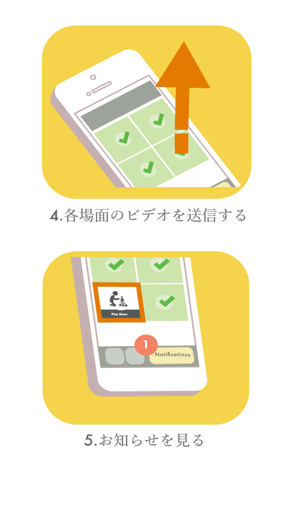 NODA Capture(圖4)-速報App