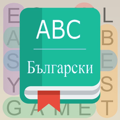 English To Bulgarian Dictionary & Word Search