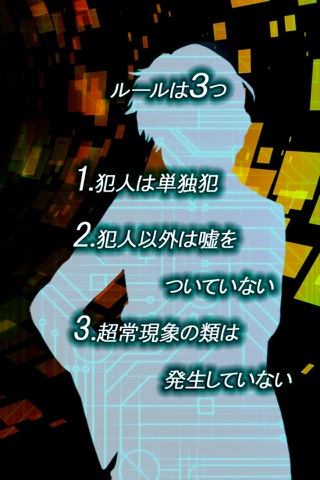 Alice49/0話 screenshot 4