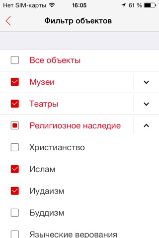 Культура.РФ screenshot 4