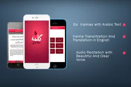 Game screenshot Islamic Kalima - 6 Kalima of Islam mod apk