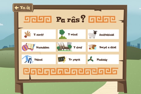 Guto Nyth Brân  - Gêm Gymraeg i Ysgolion Cynradd  / Primary Schools’ Welsh Language Game screenshot 2